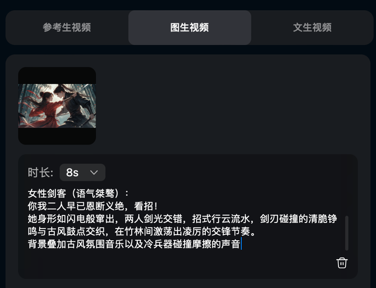 灭霸带着复联放烟花！16秒，让手搓 AI 视频拥有大片即视感