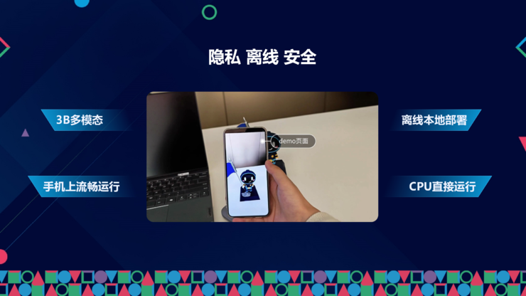 RockAI CMO 邹佳思：端侧智能如何通过「原生记忆」与「自主学习」，完成从工具迈向伙伴的人机关系丨GAIR 2025