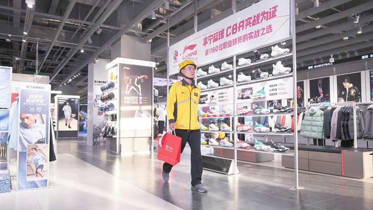 双11前李宁加码即时零售！近千家门店入驻美团闪购