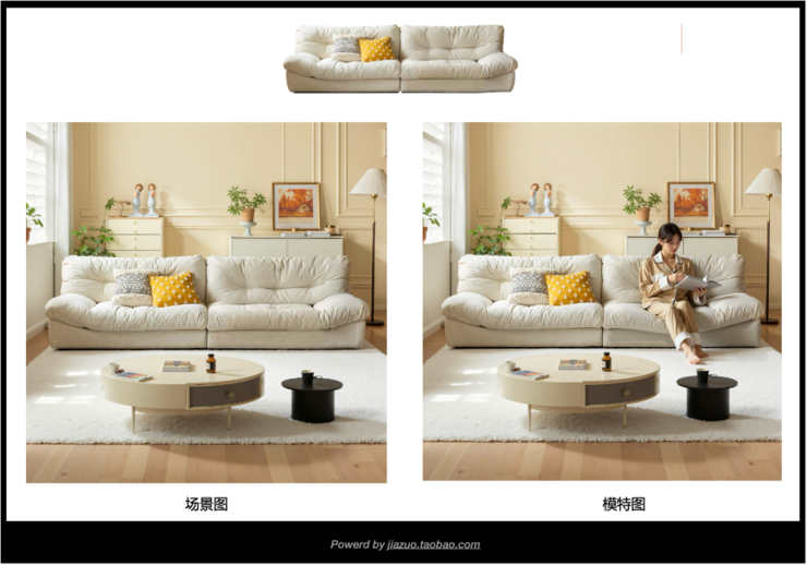 行业首个！天猫推出AI设计工具  商家可一键生成媲美实拍场景图