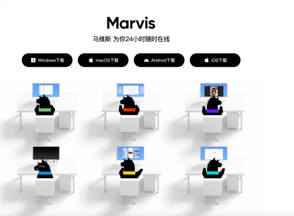 腾讯 Marvis 马维斯 iOS 版上线:掏出手机，就能远程接管你的电脑桌面