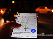 解锁云端秘境！全国首个AI“村游”地图落户贵州加榜梯田
