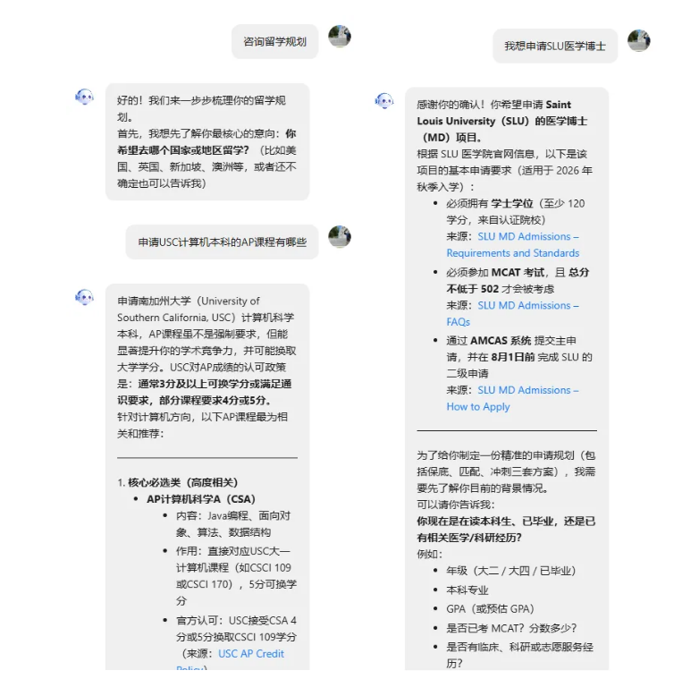 QQ20260320-162544.jpg