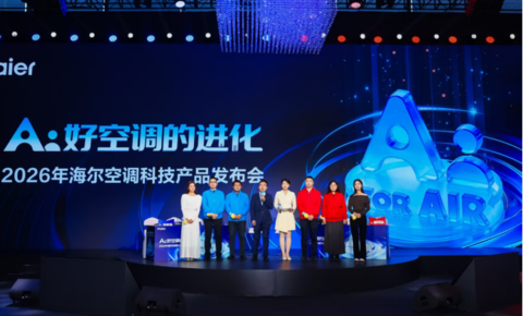 海尔发布行业首款最高级L4级智能体空调：空调风因人而异