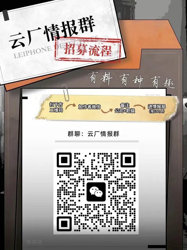 云厂情报大览：宇宙云销售岗备受追捧，甚至还吸引演员加入；A云电销团队大调整；B云效仿友商，给代理商送车