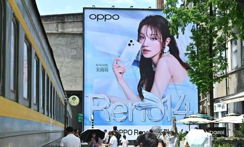 OPPO 2025 Q2出货量稳居中国市场前三，Reno 14系列成“高考后换机首选”