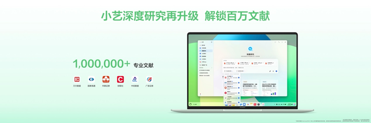 华为Pura系列及全场景新品发布会举行，重磅新品悉数亮相