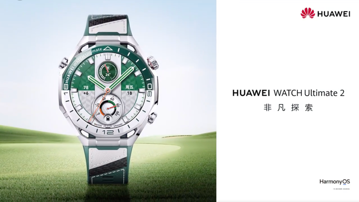腕上高球教练来袭！华为WATCH Ultimate 2亮相深圳高尔夫展，7999元开启预售