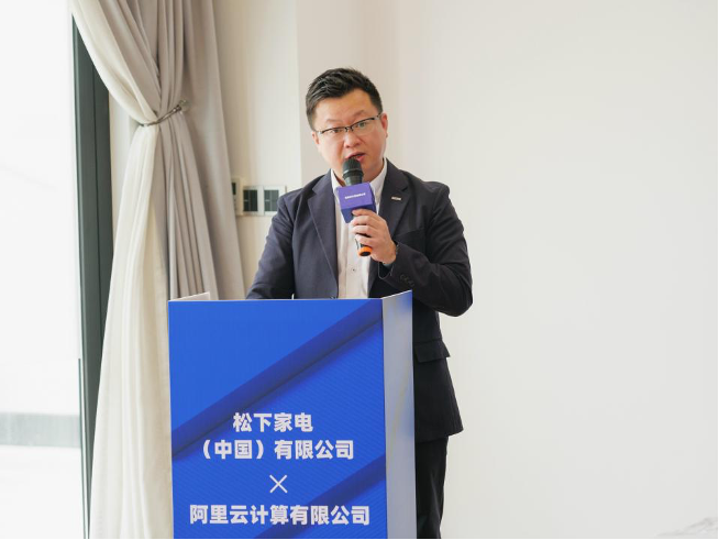 松下家电中国与阿里云达成AI合作，共探智慧家电创新