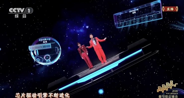 追觅全智能生态亮相春晚《智造未来》，共同唱响中国智造时代强音