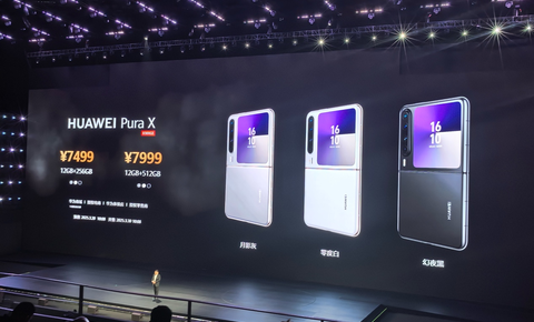 AI+生态赋能：全新阔折叠华为Pura X登场！引领折叠屏再进化