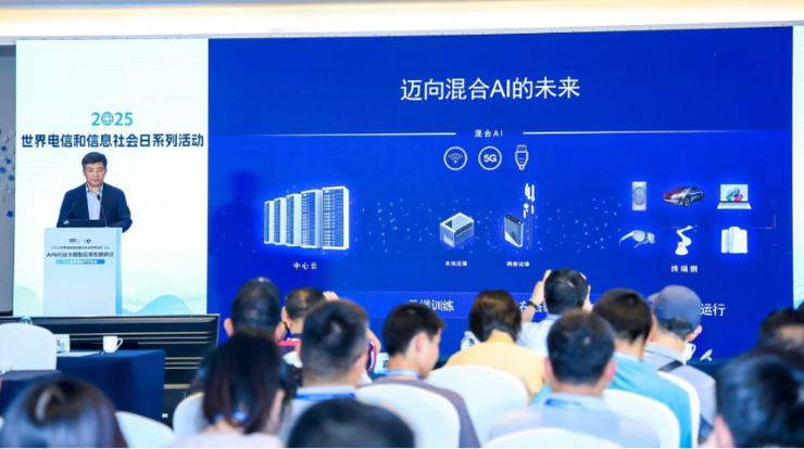 5.17世界电信日之际，高通公司姜波分享终端侧AI如何赋能千行百业发展新机遇