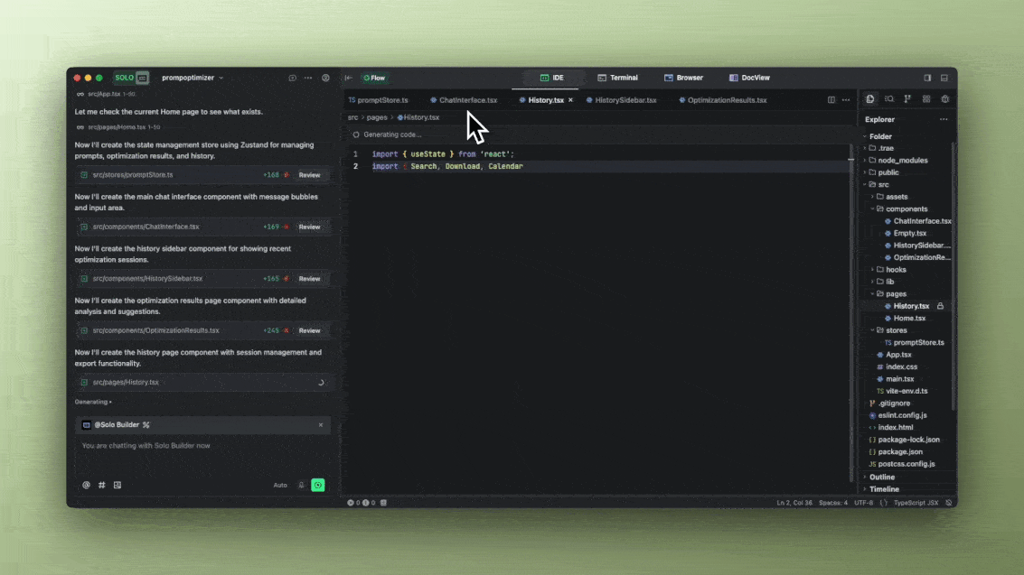 TRAE官宣2.0品牌升级,全新推出SOLO模式