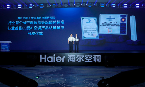 AI空调陷入红海！海尔空调率先主导AI空调标准领先一步
