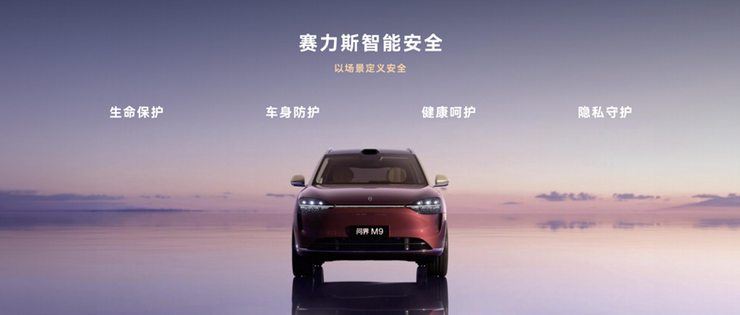 赛力斯2025年上半年研发投入51.98亿元 同比增长154.9%