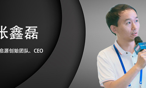 专访携云启源CEO张鑫磊：要把生物信息学的商业化做好，只做一环远远不够