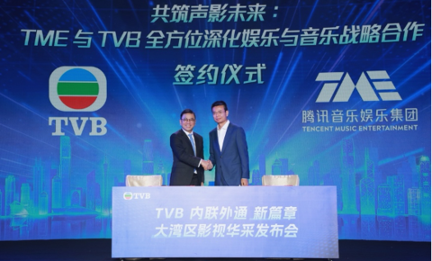 腾讯音乐与TVB深度合作，打造影音科技新模式