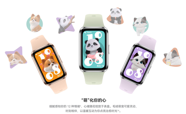 2026年智能手环首选：华为手环 11系列凭什么定义“运动健康手环王”？