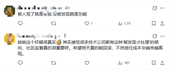 Reddit 上爆出大猛料，Claude 为何封号中国用户又快又准？