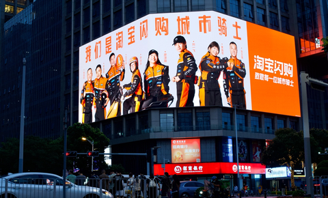 淘宝闪购饿了么官宣八位城市骑士代言人：从骑手到骑士，我们为我们代言！