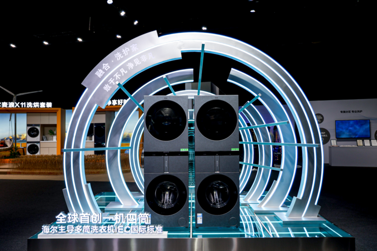 四筒洗衣机时代来临！海尔又是第一个