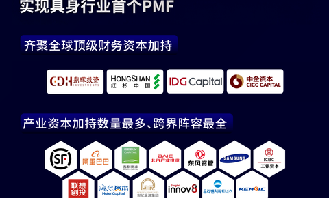 再获超2亿美元融资，顺丰领投！星动纪元完成具身行业首个PMF