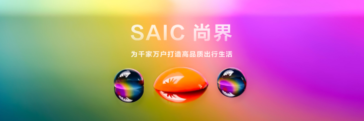 多款重磅新品正式发布！鸿蒙智行发布会开启智慧出行新篇章