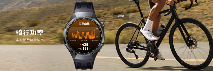 华为WATCH GT 6系列正式发布:超长续航全能智能手表亮相