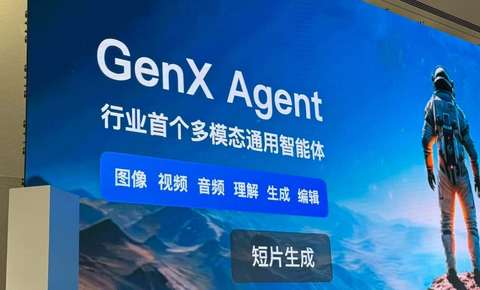 百度文库网盘发布GenFlow3.0，活跃用户超2000万，成全球最大通用智能体