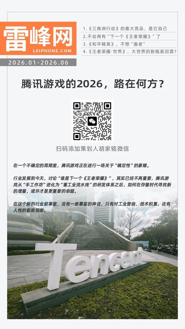 三角洲行动的最大竞品，是它自己