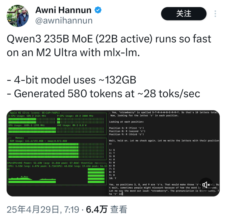 苹果机器学习科学家:Mac、 iPhone已适配千问3