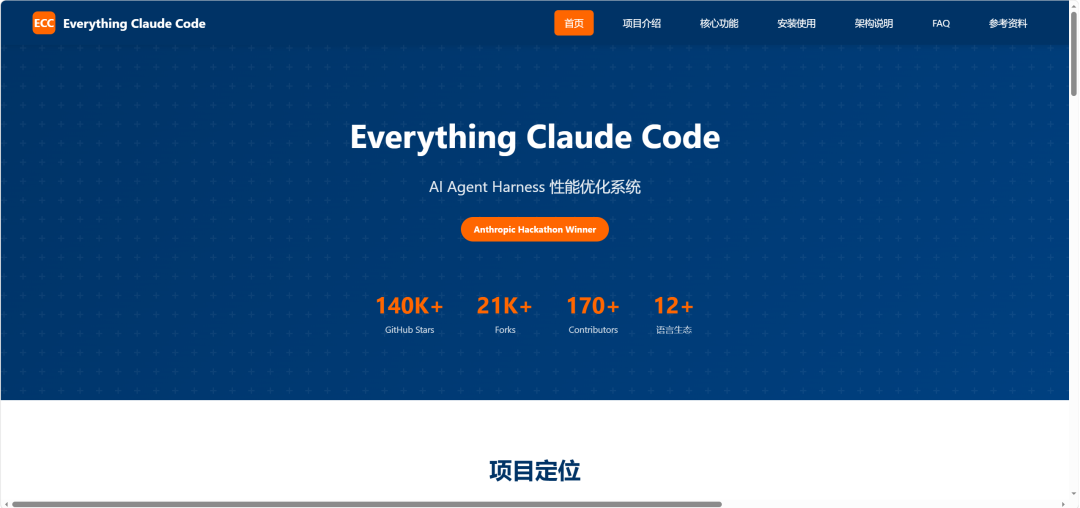 百度智能云 DuMate 测评：办公 Agent 教我用 Claude Code，效果如何？