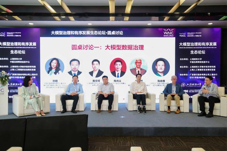 OPPO 亮相 2025 世界人工智能大会：行业首发AI健康档案打造更懂你的AI健康管家，刷新端侧 AI 性能上限