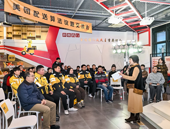 美团2025年首场算法恳谈会，专家：骑手“防疲劳”机制可以更弹性