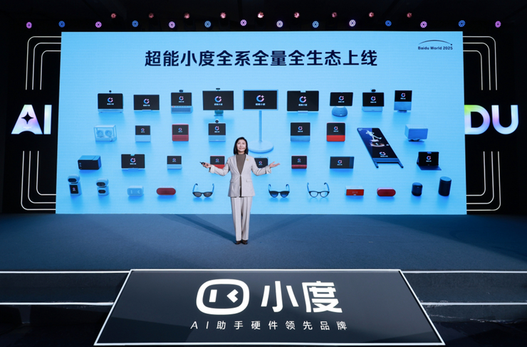 超能小度：从AI助手到AI伙伴，小度上演超能进化