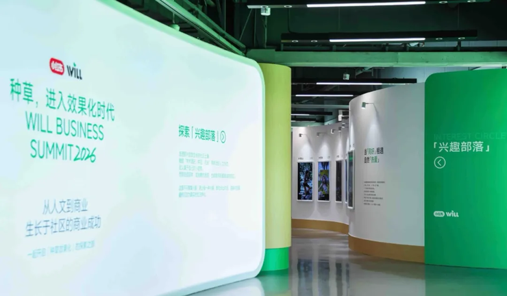 种草如何改变企业的经营思维？