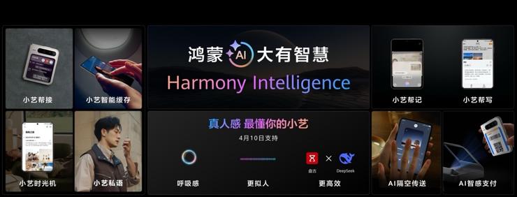 AI+生态赋能：全新阔折叠华为Pura X登场！引领折叠屏再进化