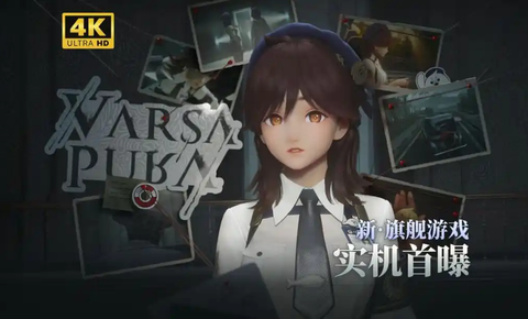 《Varsapura》实机首曝，蔡浩宇能否「如闪电般归来」？