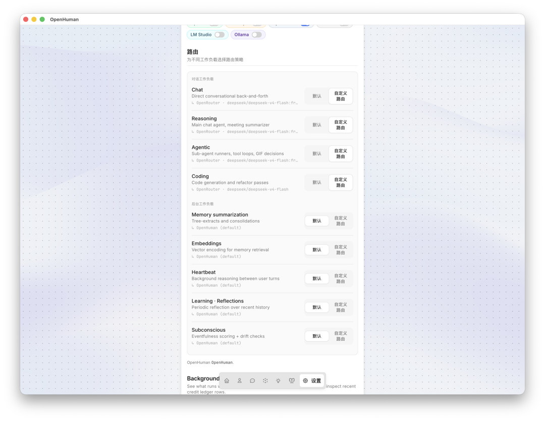 为老父亲做的桌面 Agent，不小心在 GitHub 霸榜一周