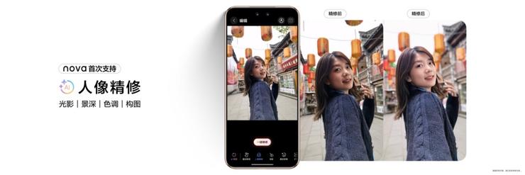 首款搭载鸿蒙 5的直板机登场，华为nova 14系列真正让AI变得有意思