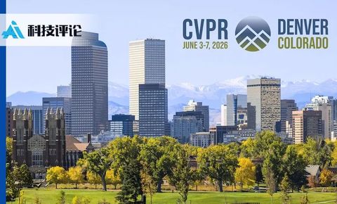 CVPR 开幕式：全场泪目缅怀孙剑，广工本科生靠「古董显卡」逆袭 | CVPR 2026