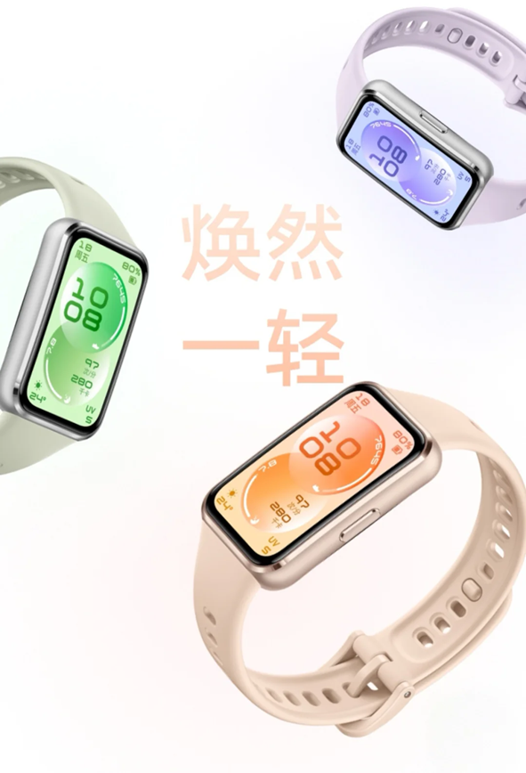 2026年智能手环首选：华为手环 11系列凭什么定义“运动健康手环王”？