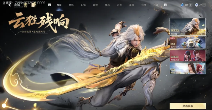 腾讯的长青游戏，今天又进化了一次
