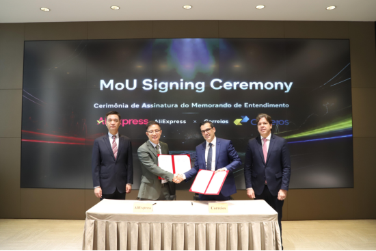 速卖通和巴西邮政签署MOU，单量双双提升