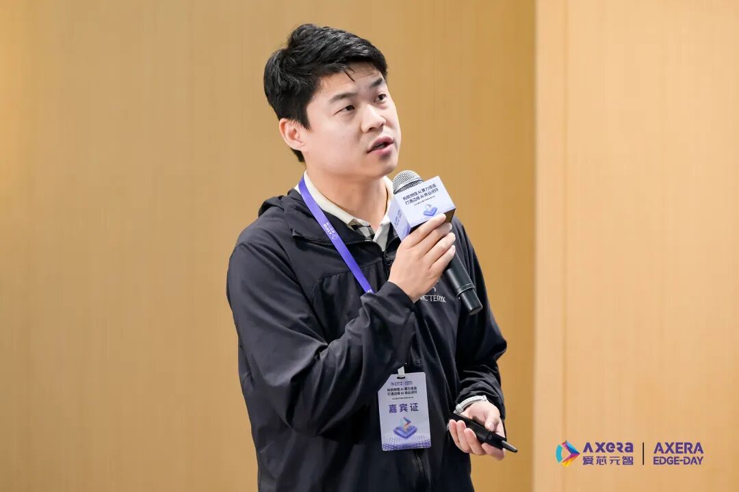 AXera Edge-Day首站收官——构筑物理AI算力底座，打通边缘AI商业闭环