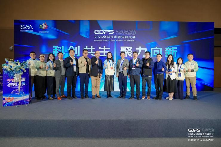 2026科创合伙人大会成功举办！构建科创合伙人生态，激活高质量发展新动能