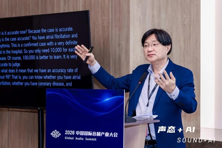协会｜跨界学术突破！CAIA理事单位万魔声学谢冠宏博士论文登顶国际权威期刊，AI声学开启脑机互联新征程