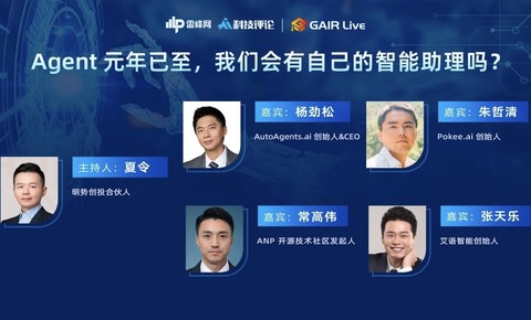 关于Agent的非共识与真金白银