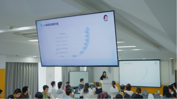 豆包AI走进北京大学国家发展研究院，共同探索编程教学新体验