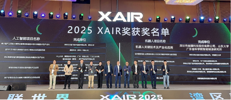 越疆获广东省卓越人工智能与机器人奖科技进步奖一等奖榜首：机器人关键技术及产业化应用